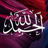 خلفيات اسلامية ícone