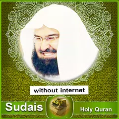 Sudais Holy Quran Offline APK download