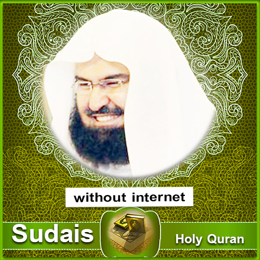 Sudais Holy Quran Offline