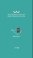 MTD SERVICE TOOL KIT ポスター