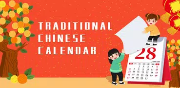 Chinese Lunar Calendar