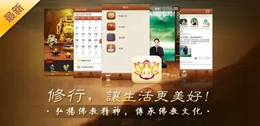 祈福明燈-2020點燈庇佑開運化煞保平安