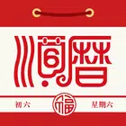 Chinese Lunar Calendar