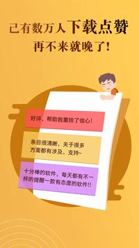 八字排盘 截图 4