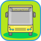 МИНСК расписание транспорта