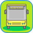 transport KYIV APK