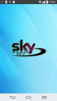 Sky 99,2 الملصق