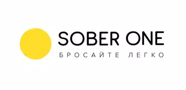 Sober One: ваш личный помощник