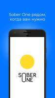 Sober One постер