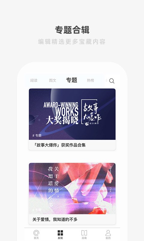 ONE·一个 APK for Android Download
