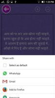 हिंदी शायरी - Hindi Shayari ảnh chụp màn hình 3