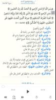 التفسير التفاعلي تصوير الشاشة 1