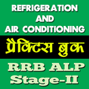 Refrigeration and Air-conditioning in Hindi APK