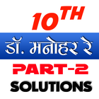 10th class math solution in hi আইকন