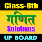 8th class maths solution in hi أيقونة