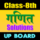 8th class maths solution in hi APK