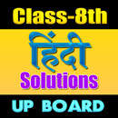 8th class hindi solution upboa APK