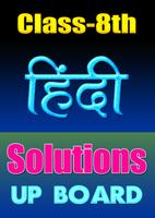 8th class hindi solution upboa Affiche