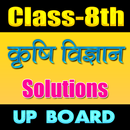 8th class Krishi Vigyan soluti APK
