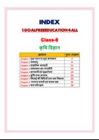 8th class Krishi Vigyan solution hindi upboard Ekran Görüntüsü 1