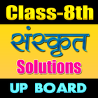 8th class sanskrit solution up icône