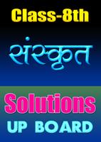 8th class sanskrit solution up Affiche
