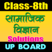 8th class social science solut