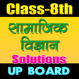8th class social science solut simgesi