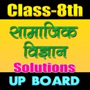8th class social science solut APK