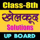 8th class Sports and Fitness in hindi upboard APK