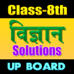 8th Class Science solutions Hi