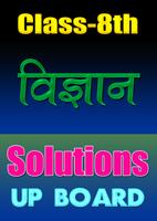 8th Class Science solutions Hi Affiche
