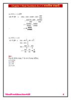 9th class math solution in hin capture d'écran 3