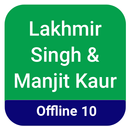 Class 10 Lakmir and Manjeet bo APK