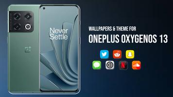 OnePlus OxygenOS 13 Launcher تصوير الشاشة 2