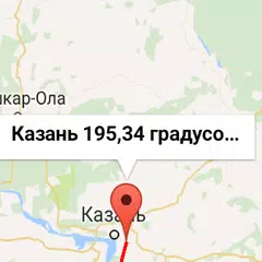 Скачать Время намаза(салят) XAPK