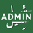 Sheel Admin APK
