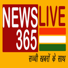 News 365 Live icône