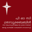 POC Audio Bible (Malayalam) APK