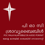 POC Audio Bible (Malayalam) icône
