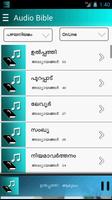 POC Audio Bible (Malayalam) الملصق