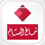 شماغ البسام