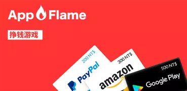 App Flame: Games & Rewards