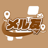 メル友-運命の出会い大人の友達作りは地図マッチングAI診断 APK