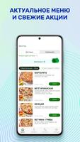پوستر Maxi Pizza