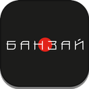 Banzai 74 APK