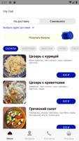 City Club - Ставрополь ポスター