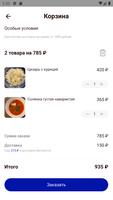 City Club - Ставрополь スクリーンショット 2