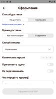 City Club - Ставрополь スクリーンショット 3