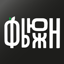APK Фьюжн - Ставрополь